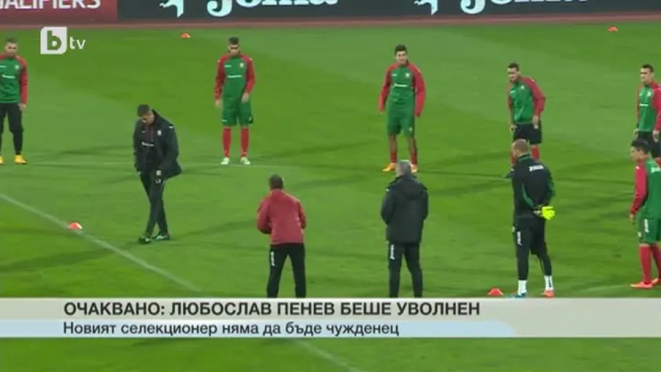 Спорт - Късна емисия - 20.11.2014 г.