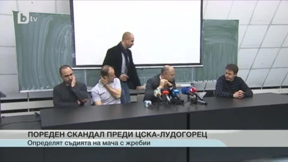 Спорт - Обедна емисия - 21.11.2014 г.