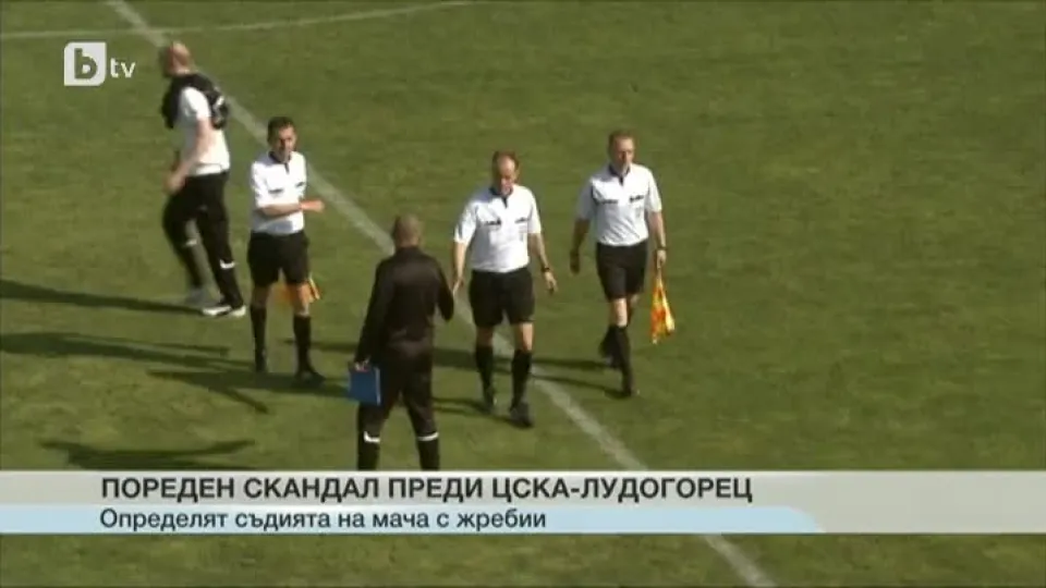 Спорт - Централна емисия - 21.11.2014 г.