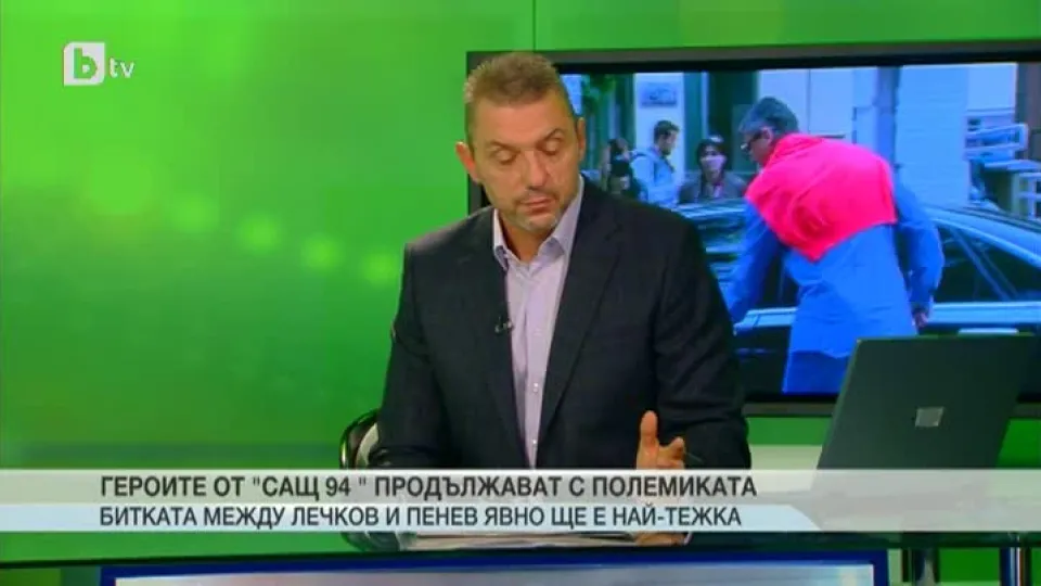 Спорт - Обедна емисия - 25.11.2014 г.