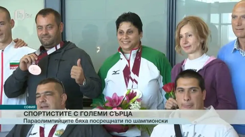 Спорт - Обедна емисия - 02.11.2015