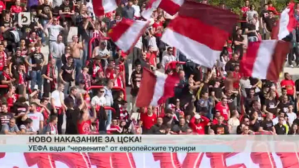 Спорт - Обедна емисия - 08.11.2015