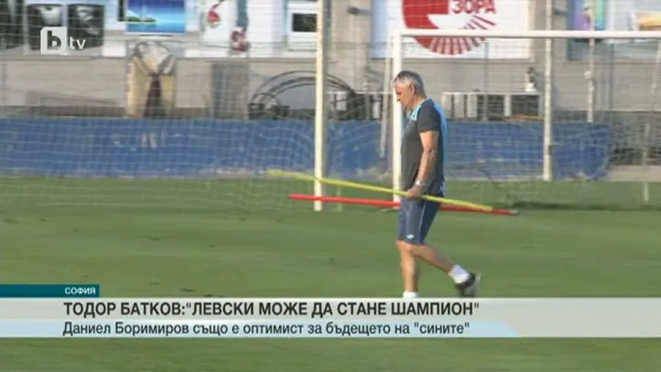 Спорт - Късна емисия - 10.11.2015