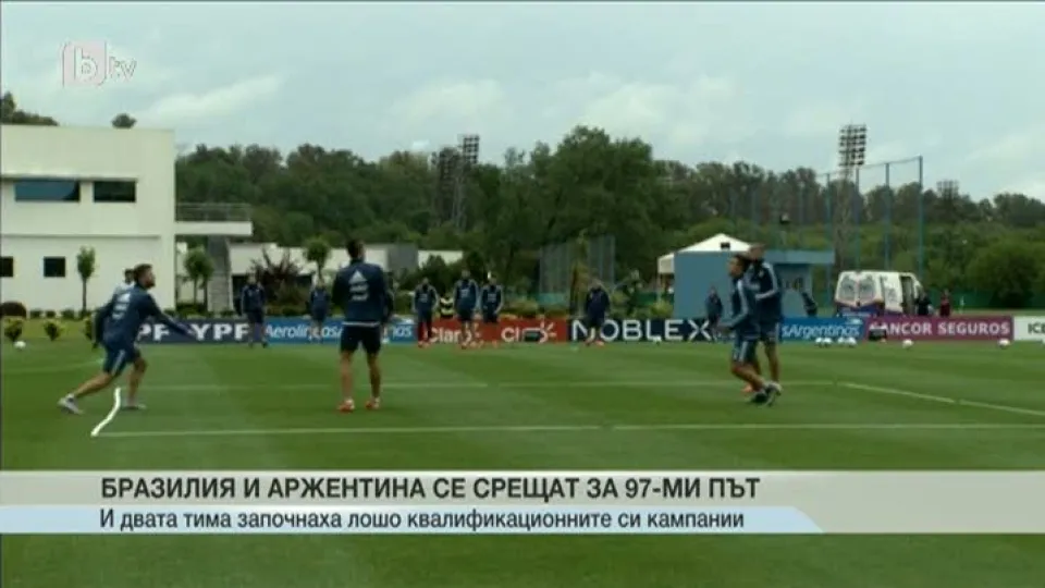 Спорт - Обедна емисия - 12.11.2015