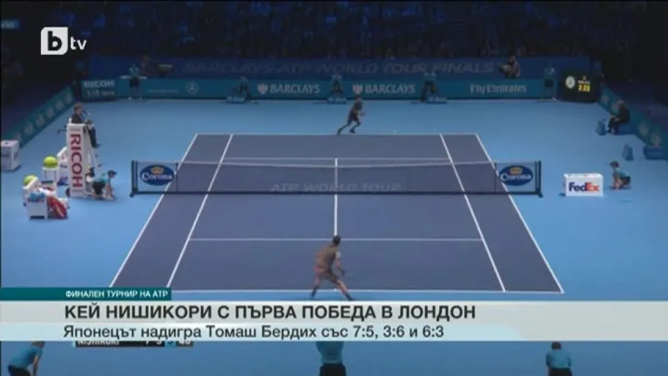 Спорт - Късна емисия - 17.11.2015