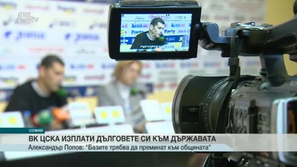Спорт - Късна емисия - 19.11.2015