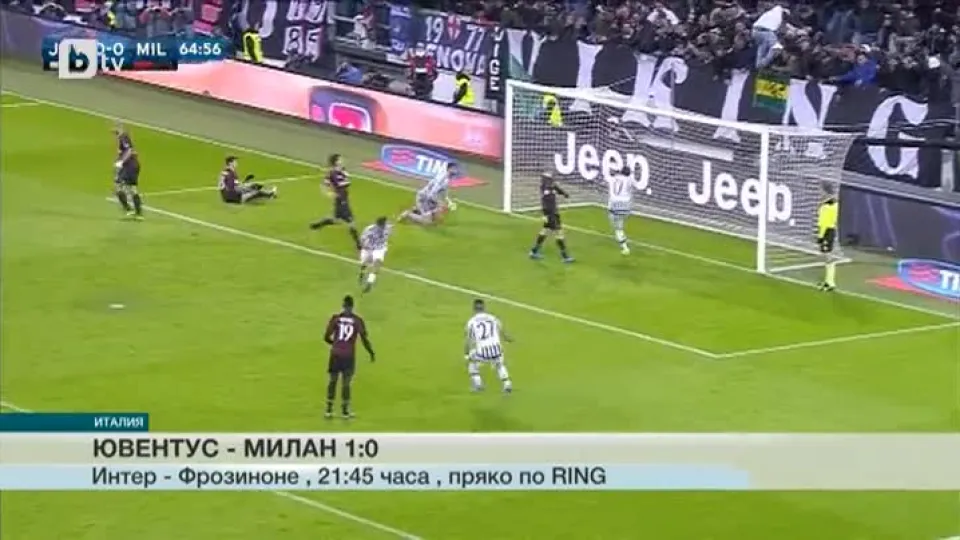 Спорт - Обедна емисия - 22.11.2015