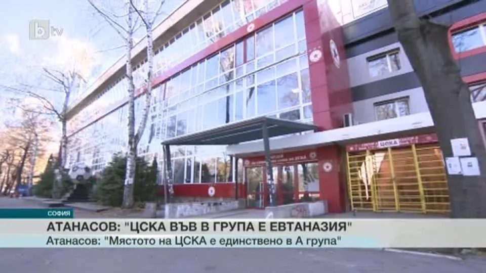 Спорт - Късна емисия - 23.11.2015