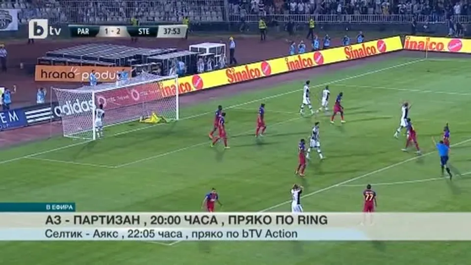 Спорт - Централна емисия - 26.11.2015