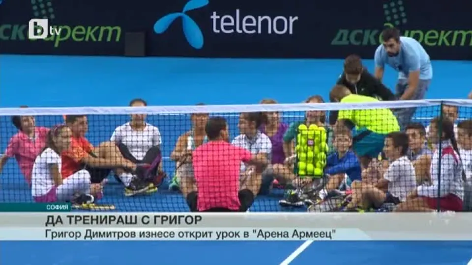 Спорт - Централна емисия - 28.11.2015