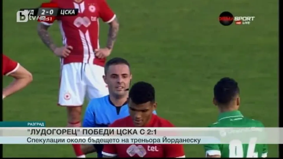 Спорт - Централна емисия с Елена Яръмова - 05.11.2016 г.