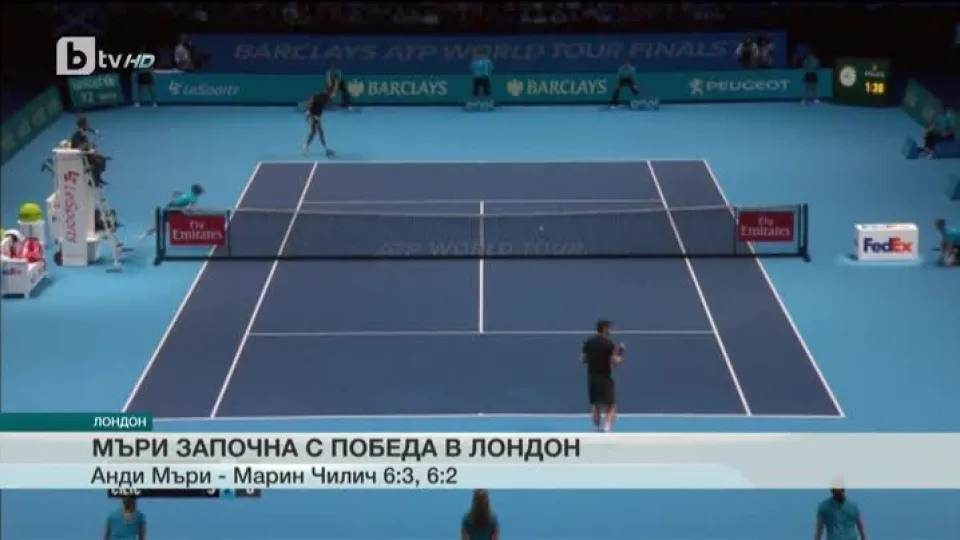 Спорт - Обедна емисия с Елена Яръмова- 15.11.2016