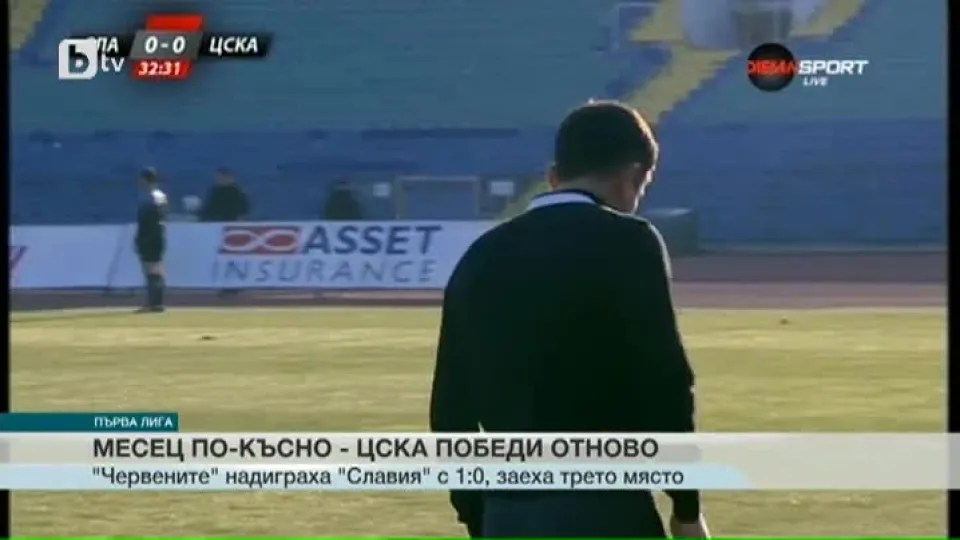 Спорт – Централна емисия с Елена Яръмова – 19.11.2106