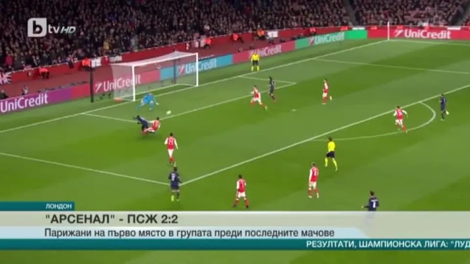 Спорт - Обедна емисия с Валери Генов - 24.11.2016