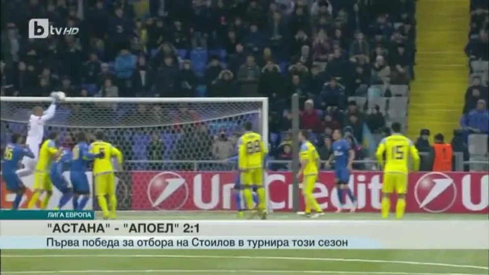 Спорт - Късна емисия с Елена Яръмова - 24.11.2016 г.