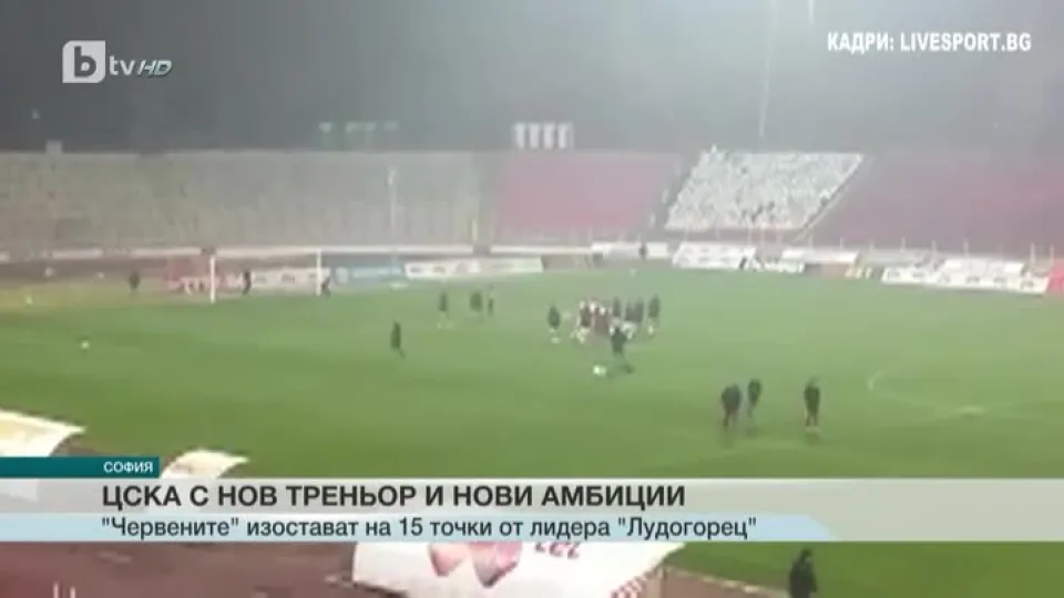 Спорт - Късна емисия с Николета Маданска - 28.11.2016