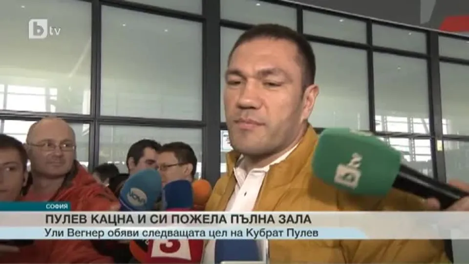 Спорт - Късна емисия с Валери Генов - 29.11.2016 г.