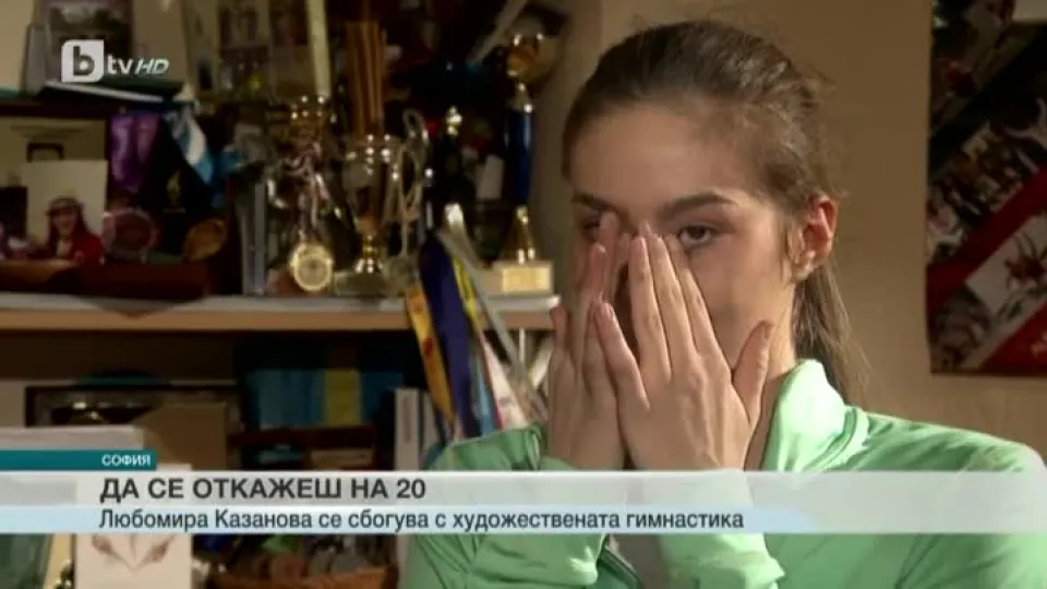 Спорт - Обедна емисия с Елена Яръмова - 30.11.2016