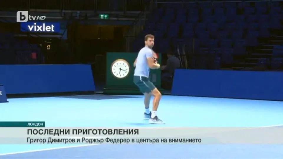 Спорт - Централна емисия с Иван Боянов - 11.11.2017 г.