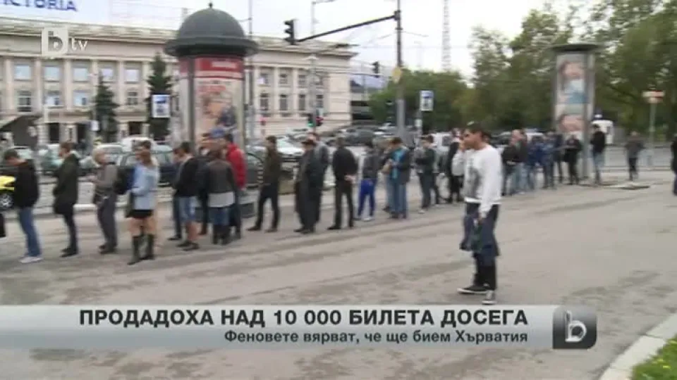 Спорт - Централна емисия - 08.10.2014 г.