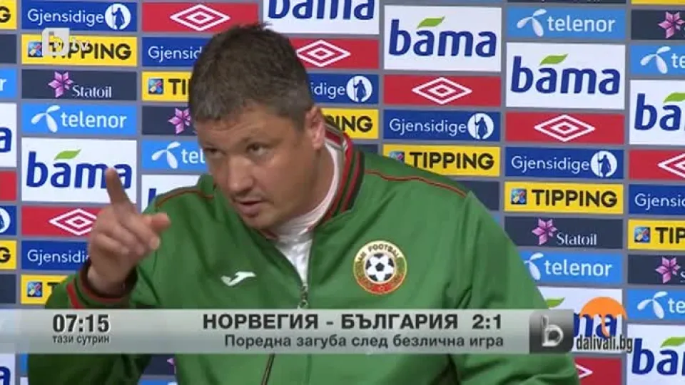 Най-интересното от спорта - 14.10.2014