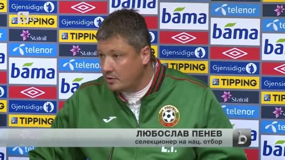 Спорт - Късна емисия - 14.10.2014 г.