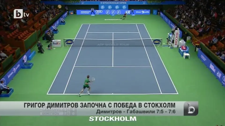 Спорт - Обедна емисия - 16.10.2014 г.