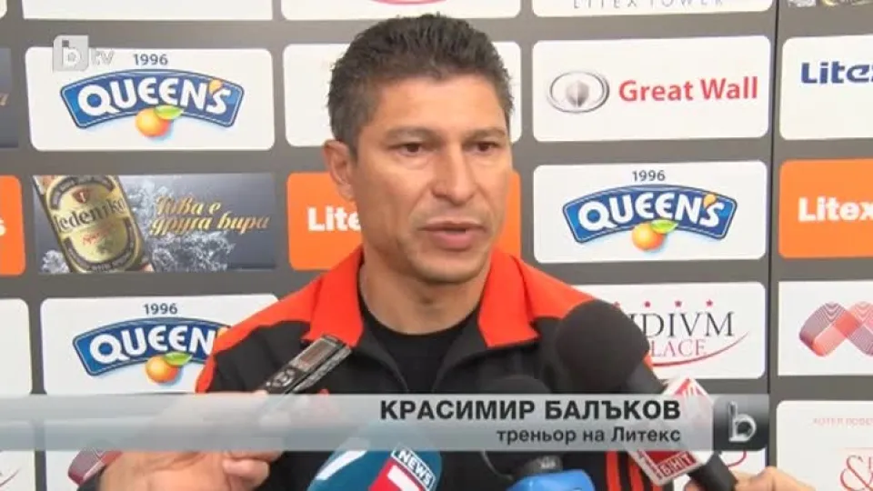 Спорт - Централна емисия - 17.10.2014 г.