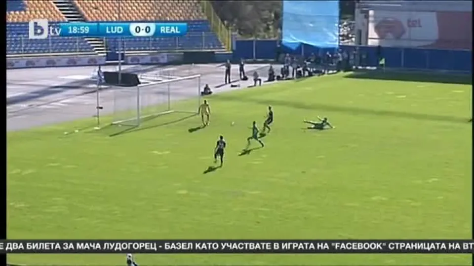 Спорт - Централна емисия - 20.10.2014 г.