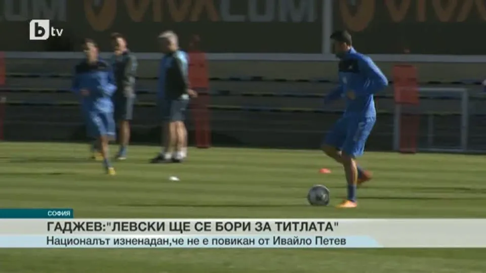 Спорт - Късна емисия - 01.10.2015