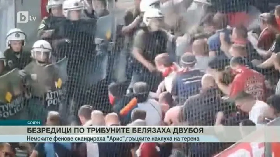 Спорт - Обедна емисия - 02.10.2015