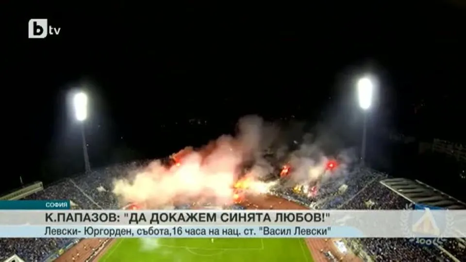 Спорт - Обедна емисия - 07.10.2015
