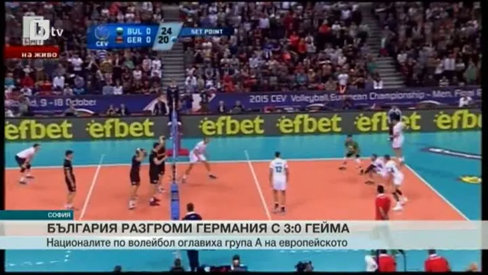 Спорт - Късна емисия - 09.10.2015