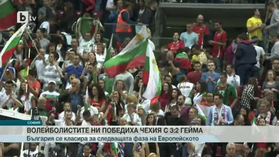 Спорт - Централна емисия - 11.10.2015