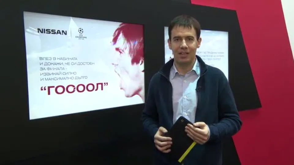 Алекси Сокачев вика 