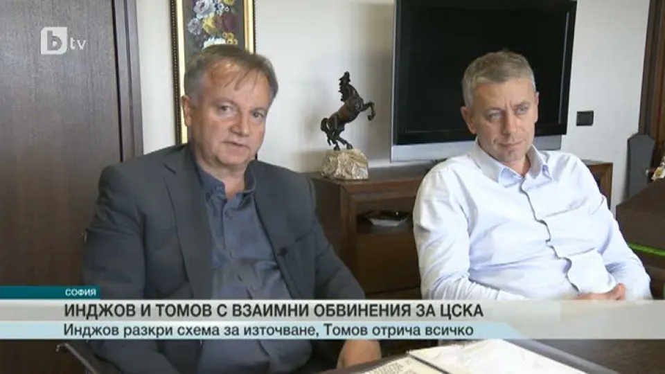 Спорт - Централна емисия - 26.10.2015