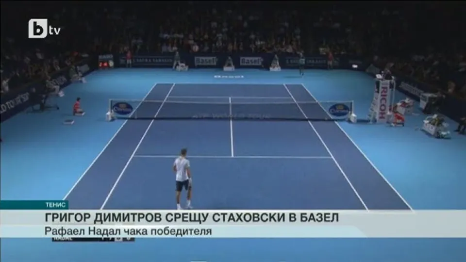 Спорт - Обедна емисия - 27.10.2015