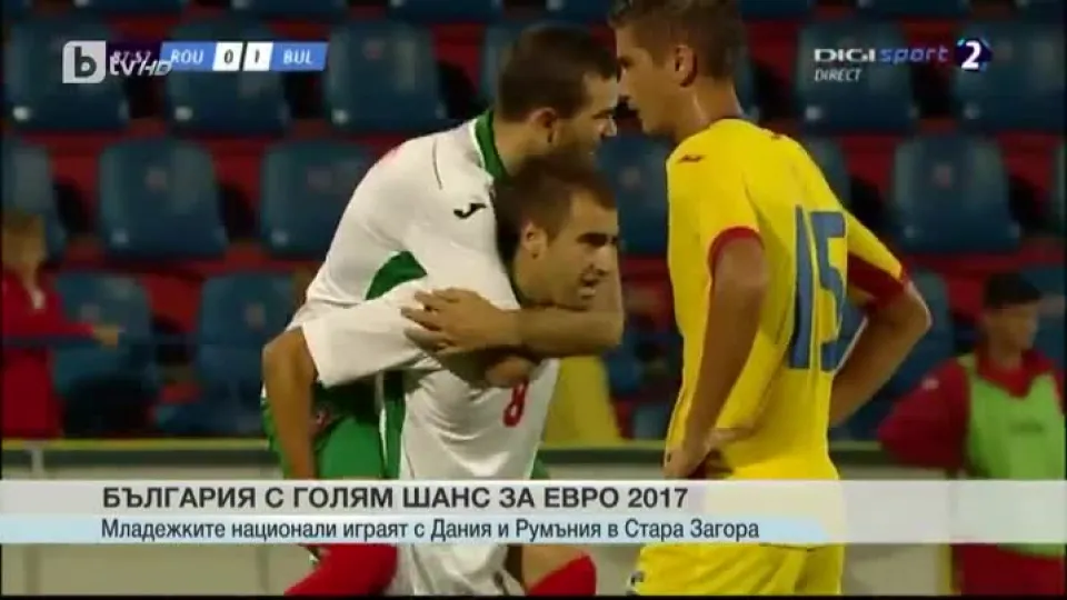 Спорт - Централна емисия - 2.10.2016 г.