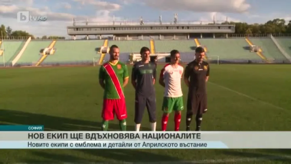 Спорт - Обедна емисия с Елена Яръмова - 04.10.2016