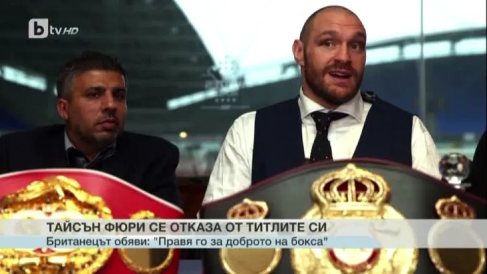Спорт - Обедна емисия с Валери Генов - 13.10.2016