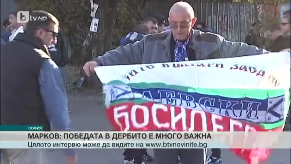 Спорт - Централна емисия с Елена Яръмова - 13.10.2016