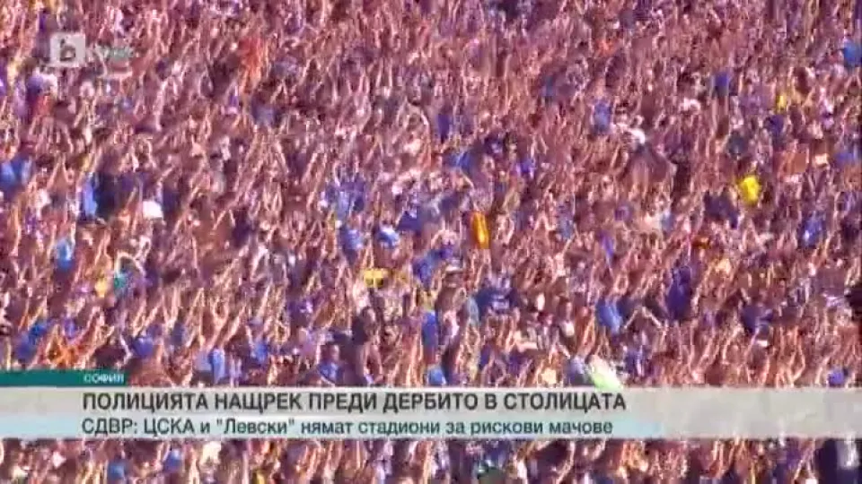 Спорт - Централна емисия с Елена Яръмова - 14.10.2016