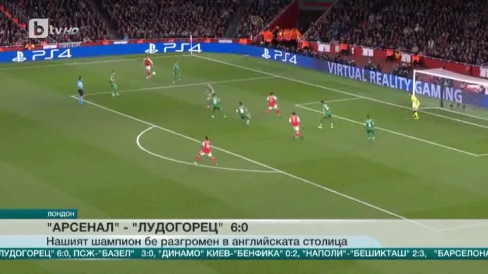 Спорт - Късна емисия с Елена Яръмова - 19.10.2016 г.