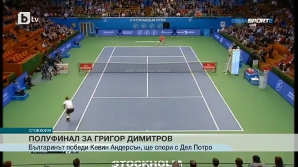 Спорт - Късна емисия с Валери Генов - 21.10.2016 г.