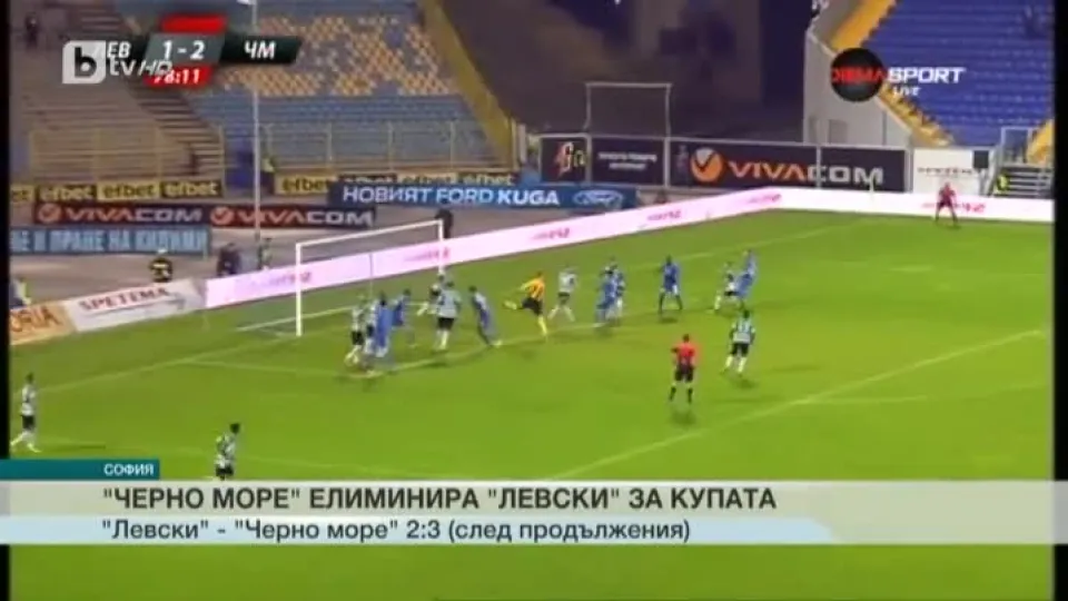 Спорт - Късна емисия с Николета Маданска - 26.10.2016