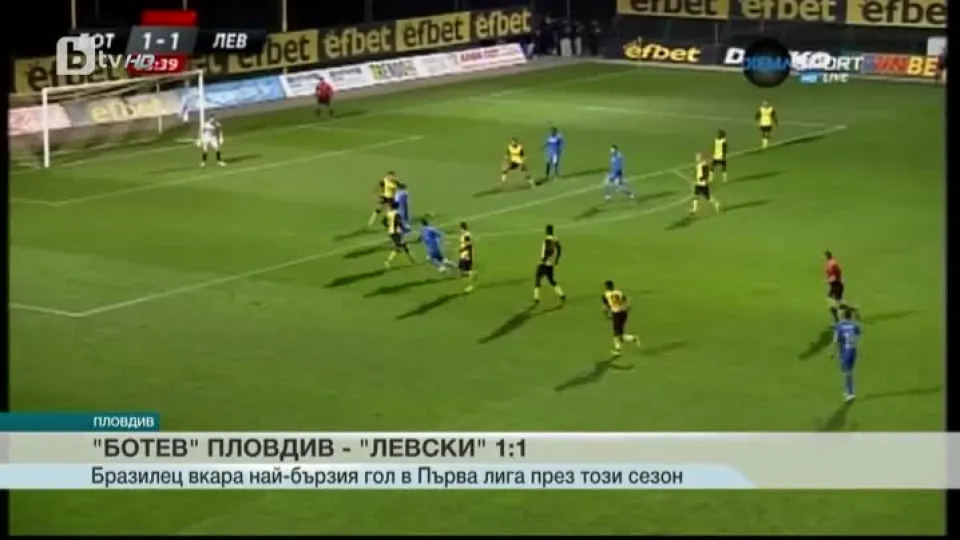 Спорт - Централна емисия с Валери Генов - 30.10.2016 г.