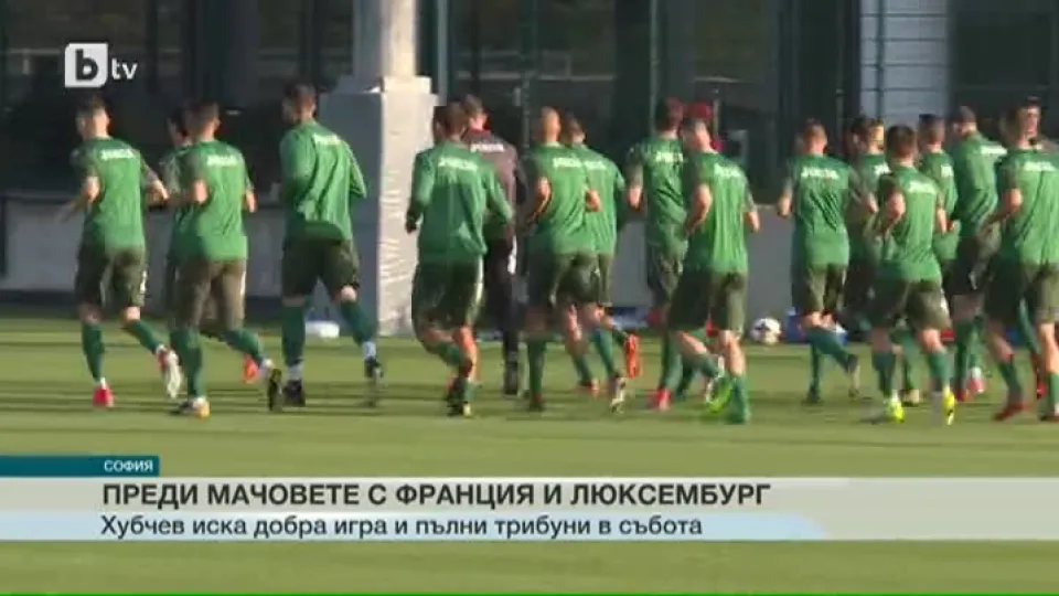 Спорт – Късна емисия с Валери Генов – 02.10.2017