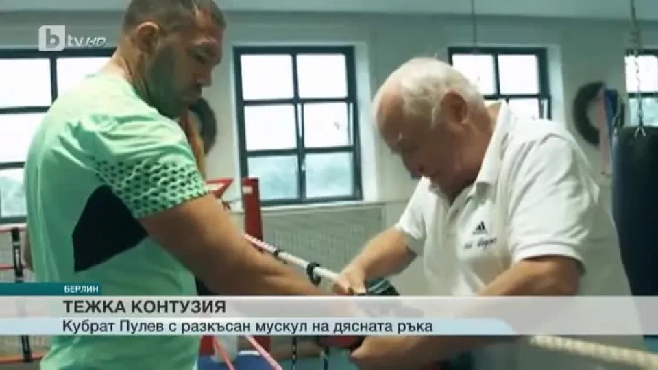 Спорт - Късна емисия с Елена Яръмова - 16.10.2017