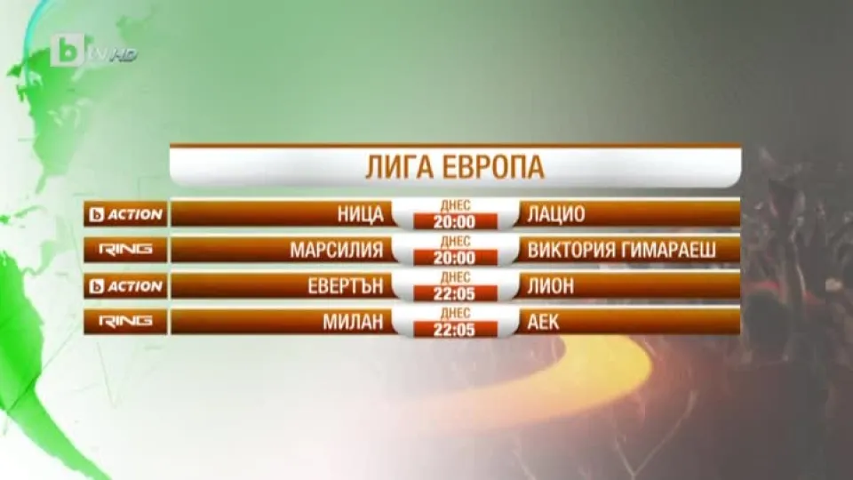 Спорт - Централна емисия с Валери Генов - 19.10.2017