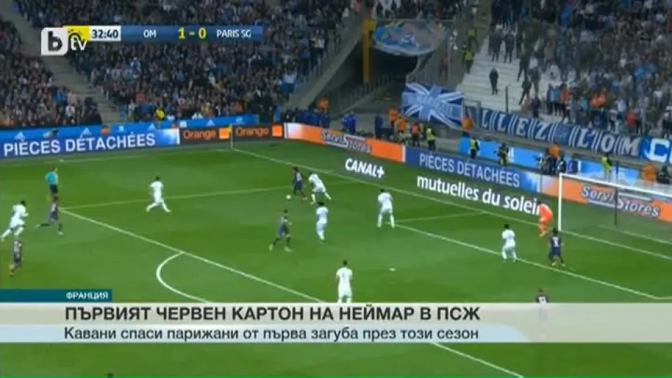 Спорт - Централна емисия - 23.10.2017 г.